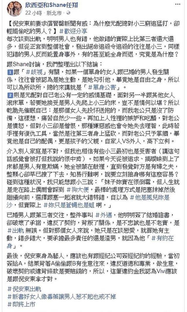男星出轨原配逼小三拿出35万和解,被专家批评:渣男才最可恶!