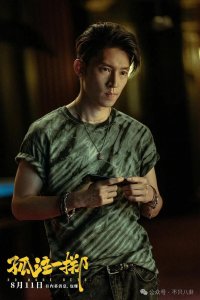 追着粉丝骂的男明星,还是第一次见……