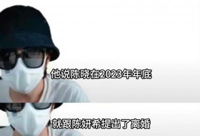 陈晓的瓜,来了!