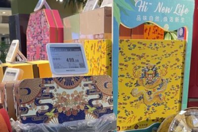 ​美心、御厨坊还在卖“天价”月饼 行业竞争已从“颜值”转向“品质”