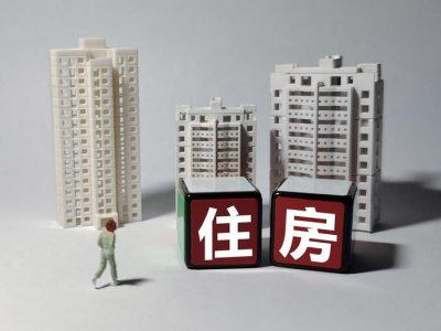 ​逾四千套人才住房6折配售 深圳多层次支持新市民住房需求