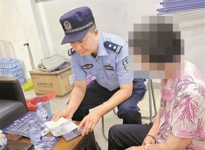 ​老人深陷骗局，民警多次上门耐心劝阻及时挽损200余万元