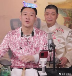 曹云金开启相声界小春晚,王玥波、李寅飞、金霏陈曦云集直播间!