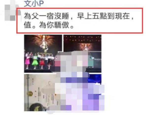 马伊琍主动离婚文章需要安慰，文章谈分手落泪：只因不够相爱