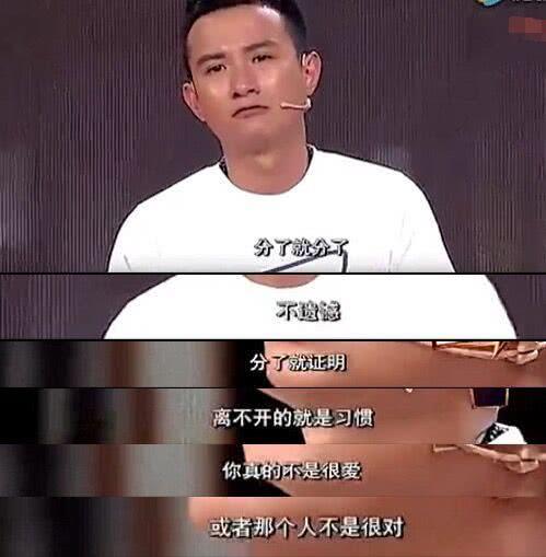 马伊琍主动离婚文章需要安慰，文章谈分手落泪：只因不够相爱