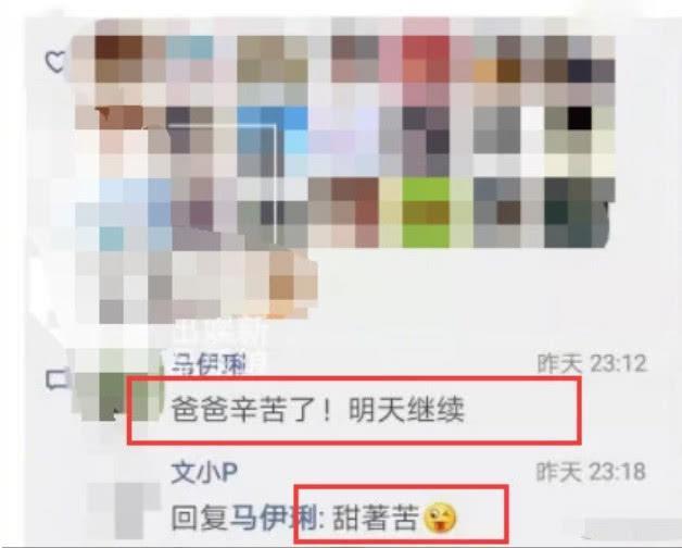 马伊琍主动离婚文章需要安慰，文章谈分手落泪：只因不够相爱