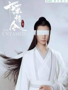 ​名人汇客厅：专访宋继扬，清风明月晓星尘