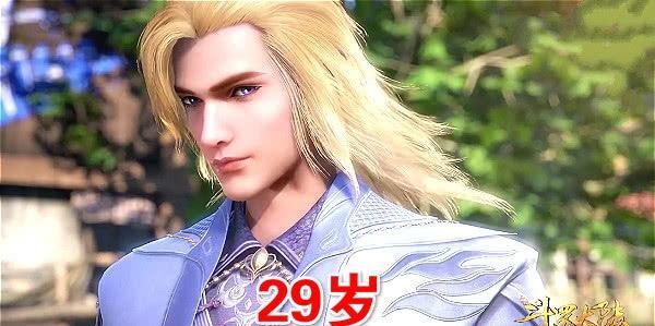 斗罗大陆七怪成封号斗罗年龄,唐三小舞25岁,戴沐白年纪最大