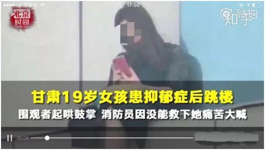 大四女生被嘲宿舍自缢,大部分自杀都是谋杀!