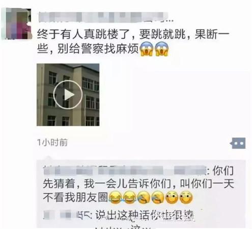 大四女生被嘲宿舍自缢,大部分自杀都是谋杀!