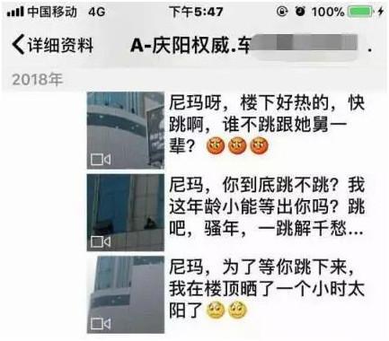 大四女生被嘲宿舍自缢,大部分自杀都是谋杀!