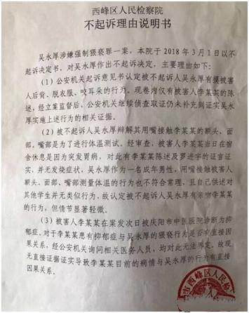 大四女生被嘲宿舍自缢,大部分自杀都是谋杀!