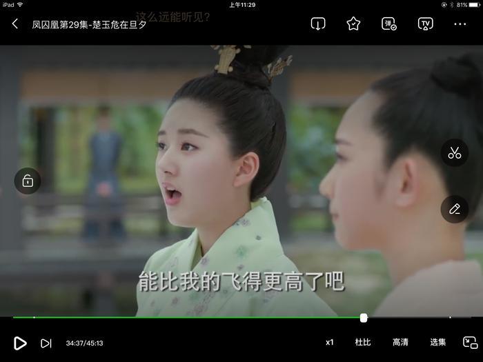 都说《凤囚凰》里她很坏，可这都是被容止害的吗？