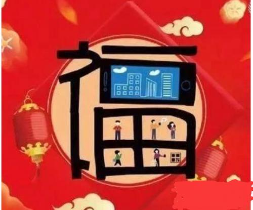 支付宝隐藏13张福卡大揭秘 最后一张扫出有惊醒!!