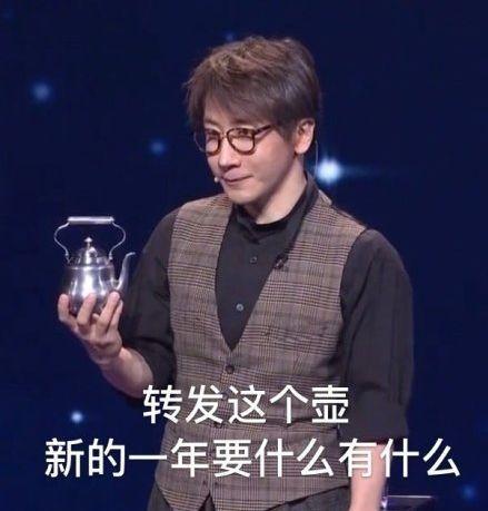 刘谦春晚魔术《魔壶》大揭秘：原来这么简单！