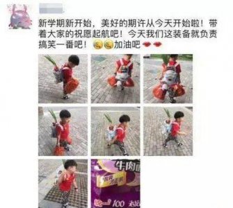 ​背葱男孩引网友热议，原因真搞笑