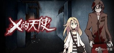《Angels of Death》:剧情相当棒,不可多得的RPG佳作