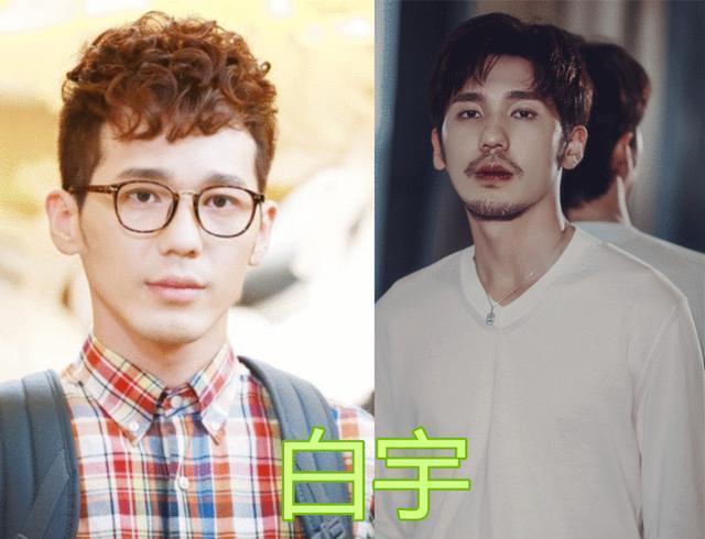 微微一笑四年,李现火了郑爽肉了白宇帅了,最后让人心动