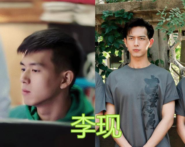 微微一笑四年,李现火了郑爽肉了白宇帅了,最后让人心动