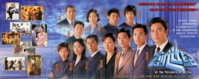 《创世纪》20年,叶荣添在内地当配角,张自力却成了大慈善家