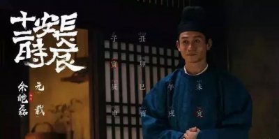 《长安十二时辰》中一个被忽视的小角色,十年后成功逼迫圣人退位