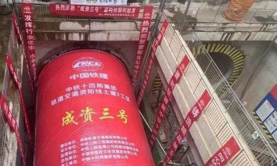 成都轨道交通资阳线最后一台盾构始发