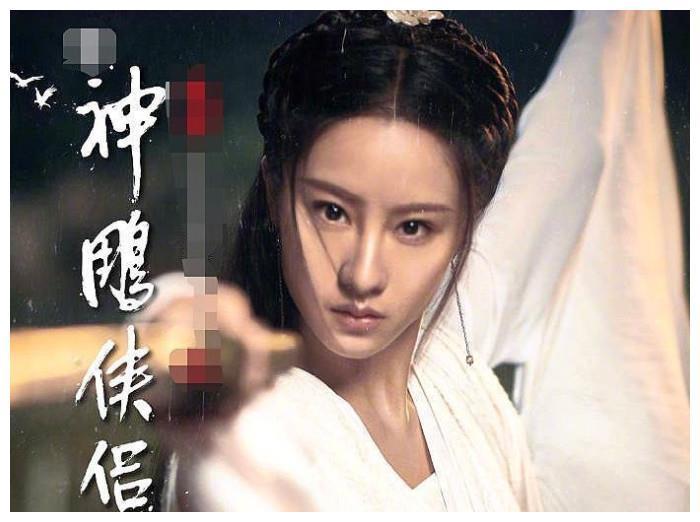 新版小龙女遭群嘲!金庸心中最美小龙女不是刘亦菲也不是李若彤?