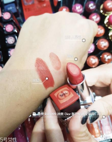 迪奥口红999适合日常素颜吗 人手必备的一支口红