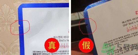 snp面膜怎么辨别真假？snp面膜真假对比