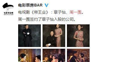 网友爆《演员的诞生》冠军已内定,签约章子怡公司,凌潇肃输给他