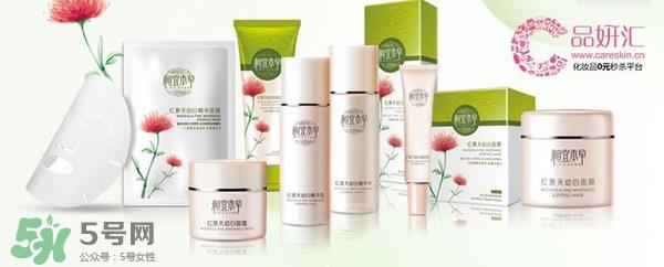 韩束和相宜本草哪个好？韩束和相宜本草哪个贵？