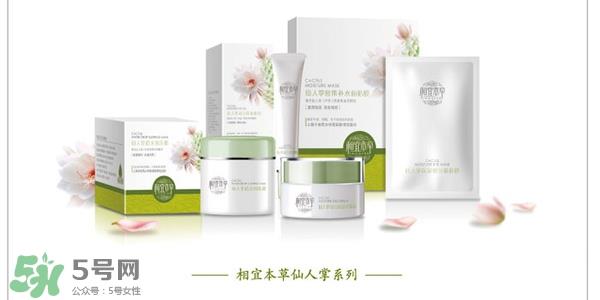 韩束和相宜本草哪个好？韩束和相宜本草哪个贵？