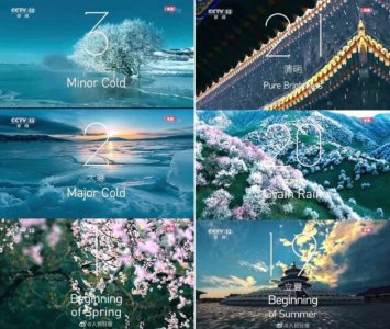 ​谷雨护肤品|最懂中国文化的护肤品牌