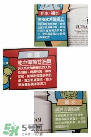 契尔氏高保湿面霜孕妇能用吗