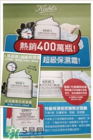 契尔氏高保湿面霜孕妇能用吗