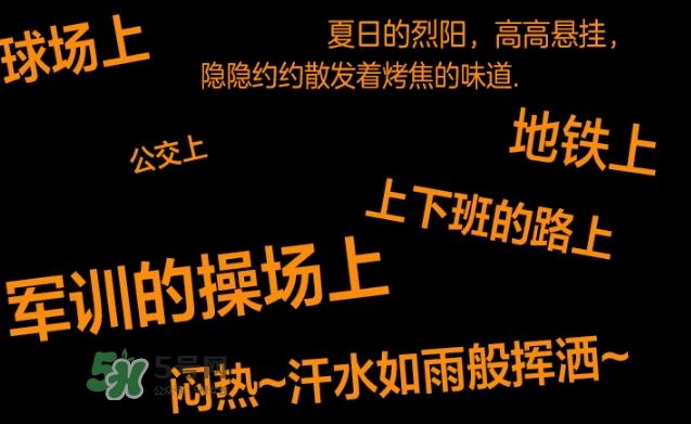曼丹gatsby降温喷雾怎么用？杰士派gatsby降温喷雾怎么样