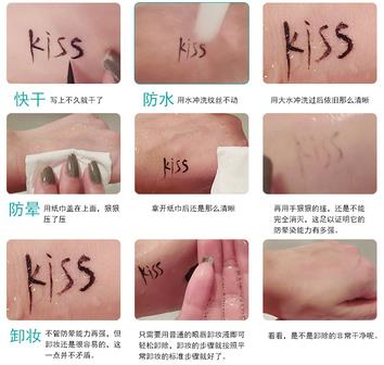 kiss me眼线笔色号 kiss me眼线笔试色图