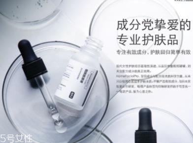 HomeFacialPro有哪些好用的护肤品？真人使用心得