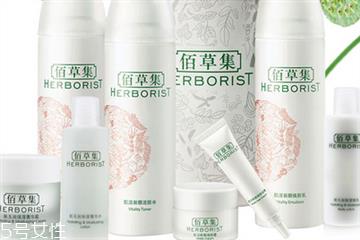 佰草集哪个系列好用 佰草集各个系列价格及功效 佰草集哪个系列好用 佰草集各个系列价格及功效