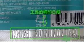 可莱丝针剂水库面膜真假怎么辨别?