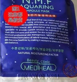 可莱丝针剂水库面膜真假怎么辨别?