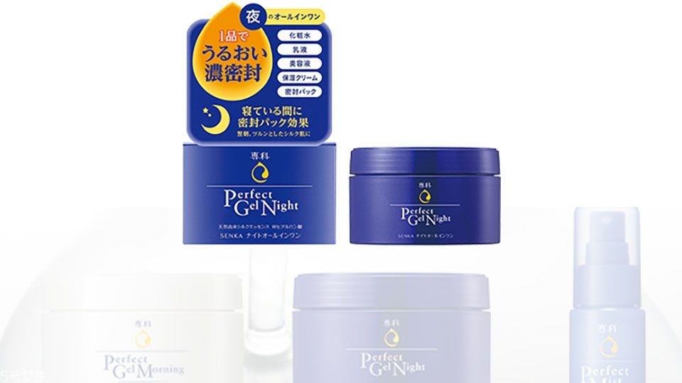 晚安冻膜哪个牌子好 5款晚安冻膜推荐