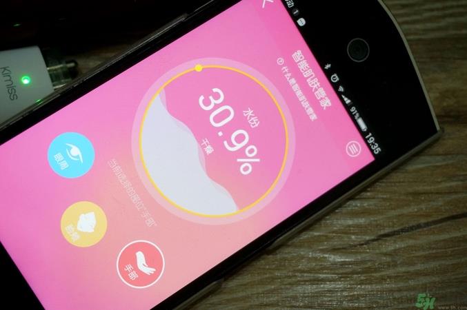 悦芙媞素颜霜怎么样？悦芙媞素颜霜好用吗？