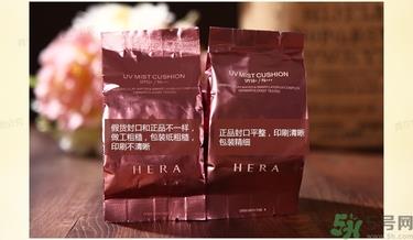 hera赫拉黑珍珠13号和21号的区别 色号怎么选