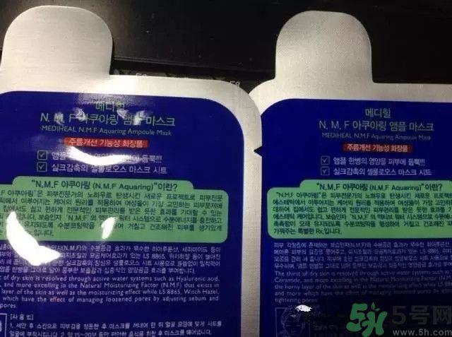 可莱丝面膜有几种?可莱丝面膜怎么辨真假