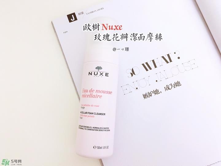 欧树明星产品有哪些 Nuxe有哪些产品好用