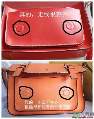 kate spade钱包真假 凯特丝蓓钱包真假鉴别