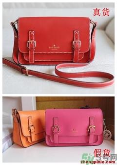 kate spade钱包真假 凯特丝蓓钱包真假鉴别