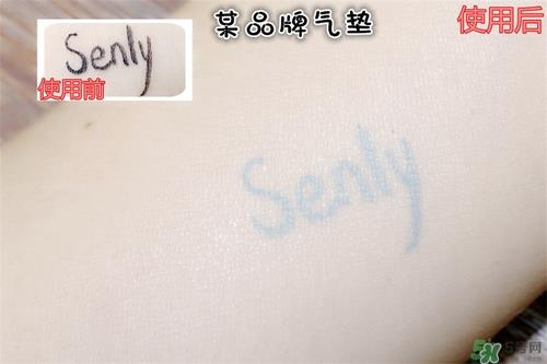 伊诺姿樱花气垫色号 伊诺姿樱花气垫试色