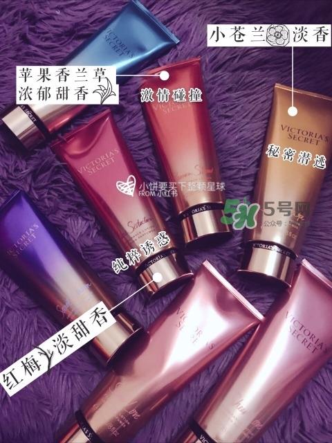 维秘身体乳怎么用？维多利亚的秘密身体乳怎么样？